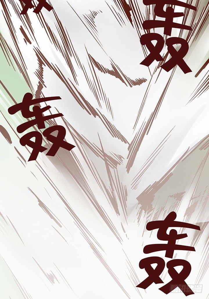 天哪！师祖开大了！-第75话
