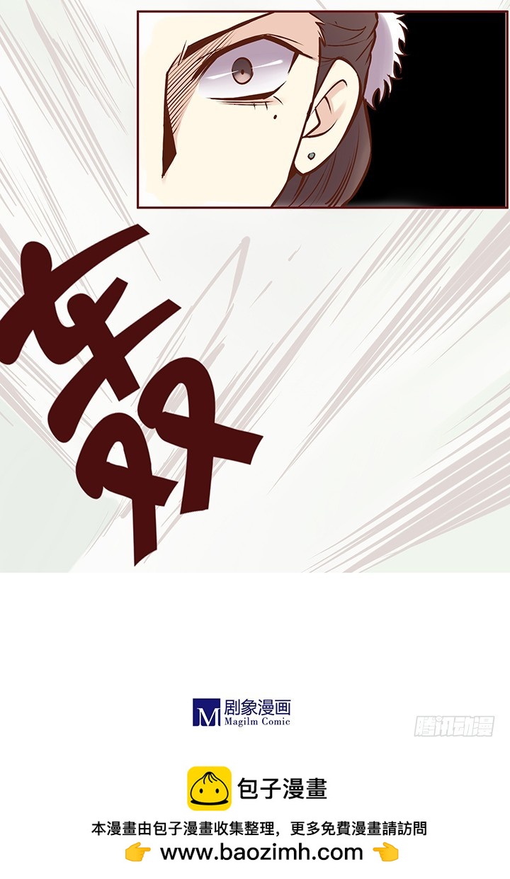 天哪！师祖开大了！-第75话
