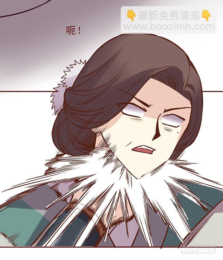 天哪！师祖开大了！-第75话