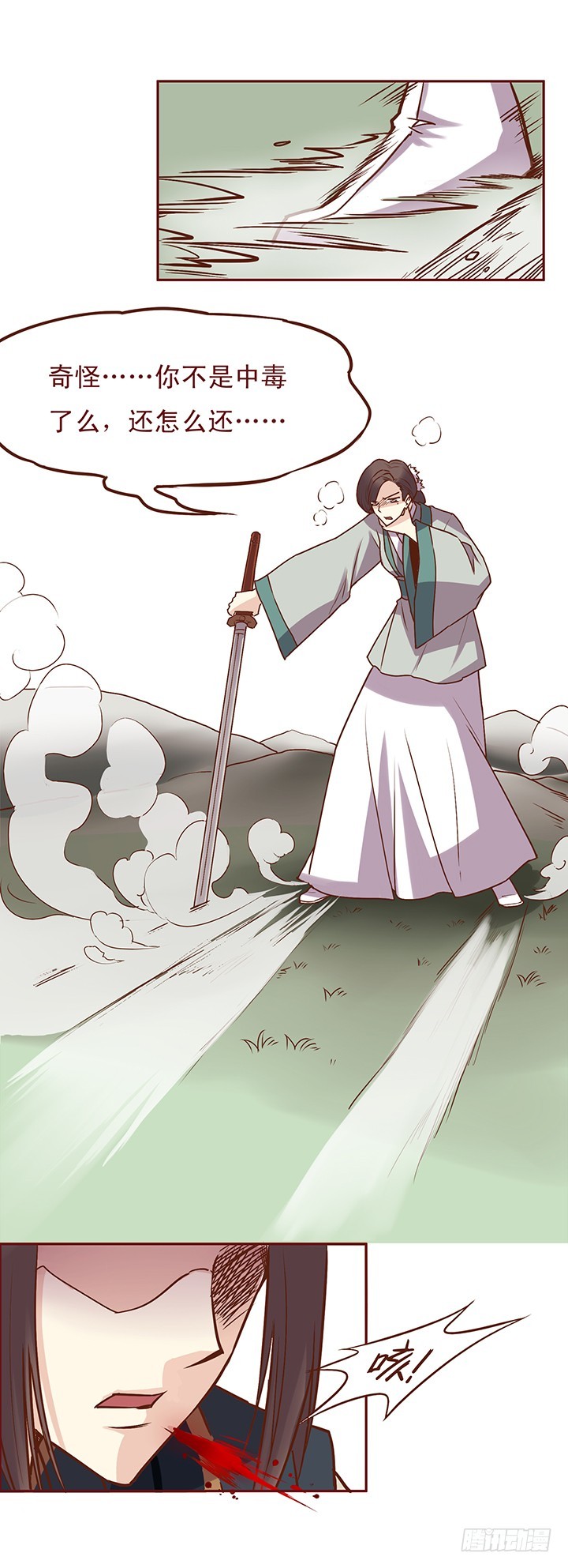 天哪！师祖开大了！-第75话