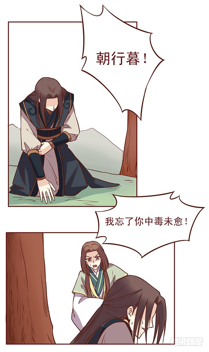 天哪！师祖开大了！-第75话