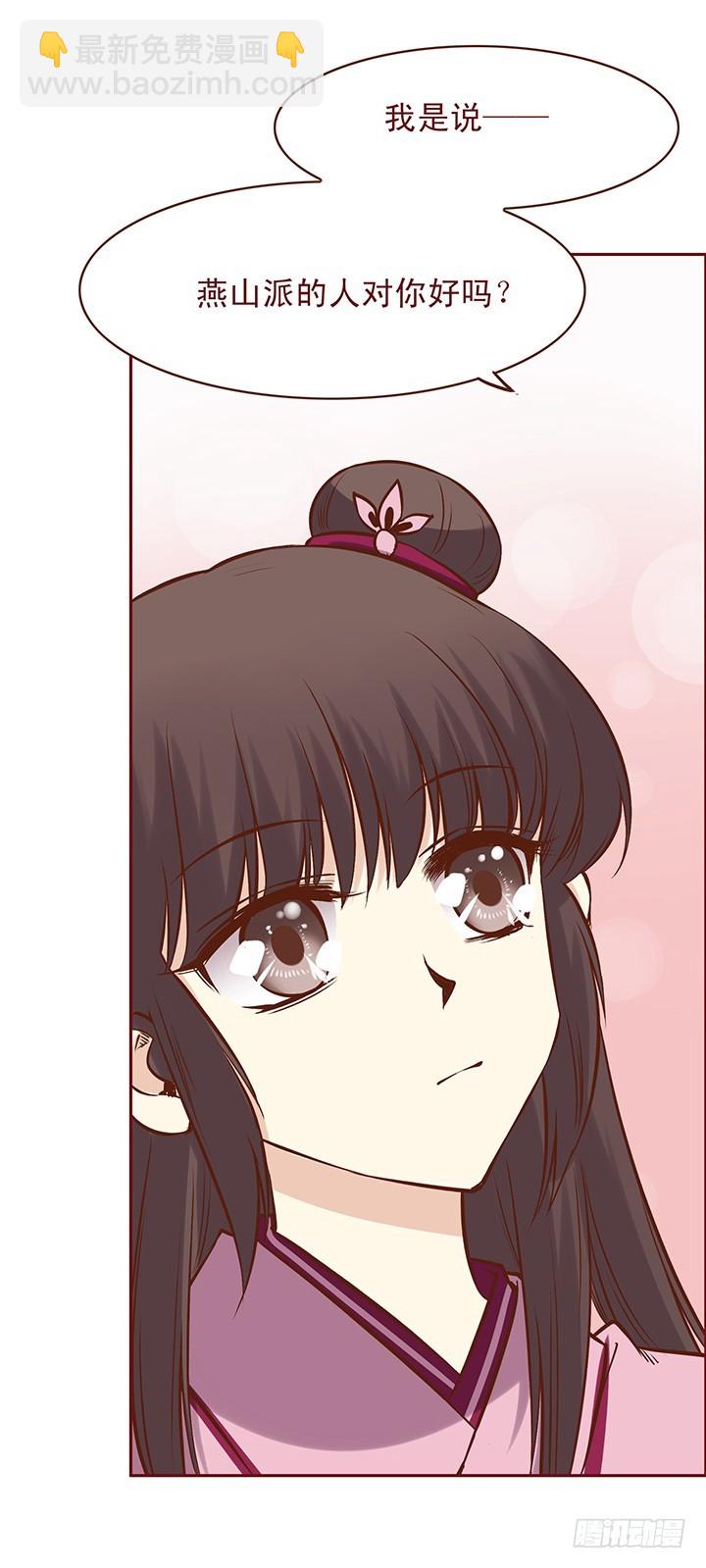一心也有小思绪-第79话