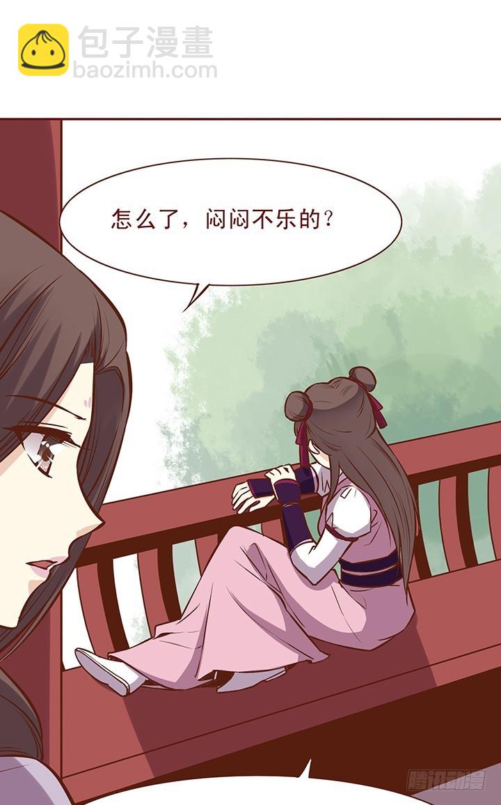 一心也有小思绪-第79话