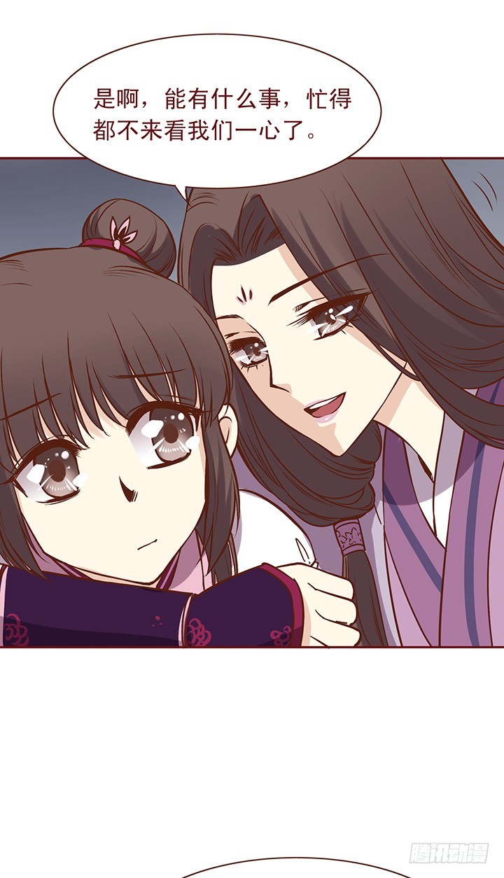 一心也有小思绪-第79话