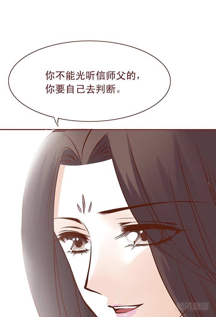 一心也有小思绪-第79话