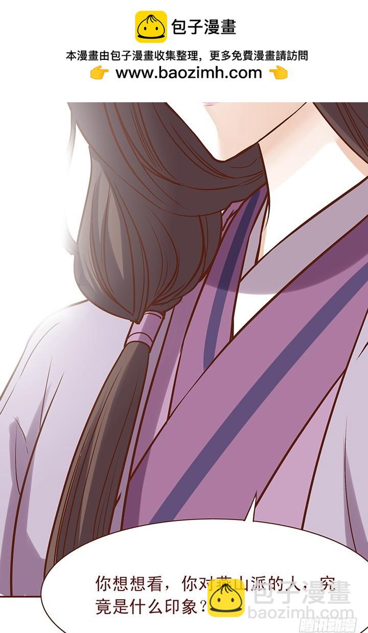 一心也有小思绪-第79话