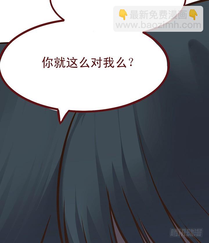 药不能停-第81话