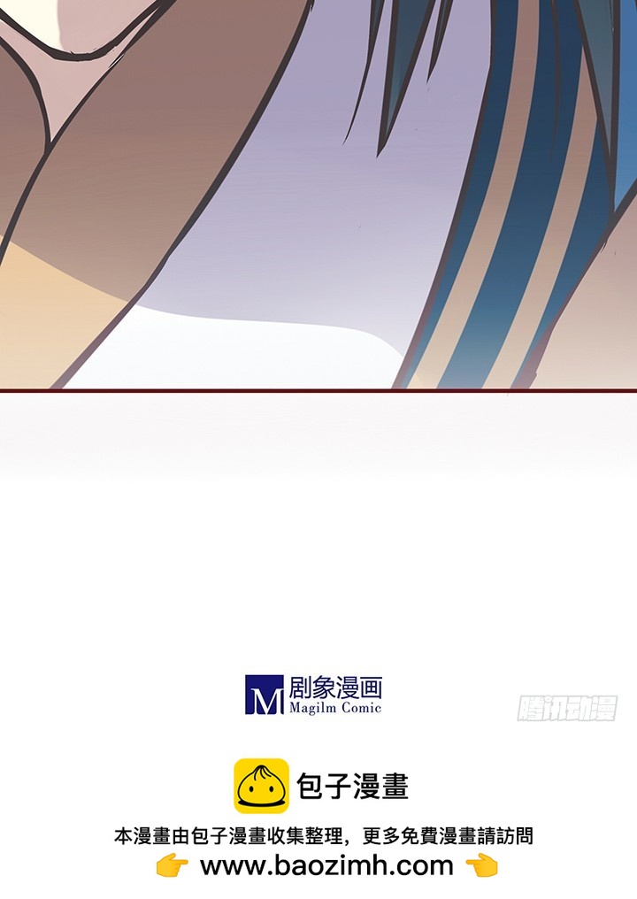药不能停-第81话
