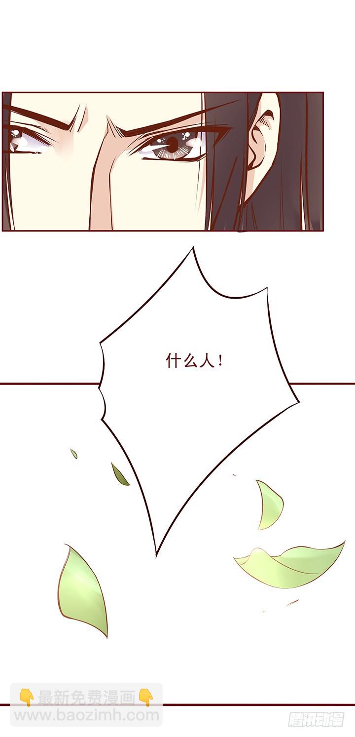 这是个&hellip;局？-第83话