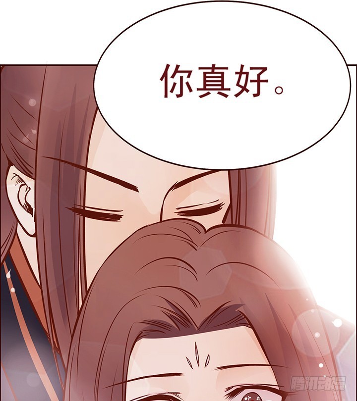 昔日姐妹今日仇-第85话