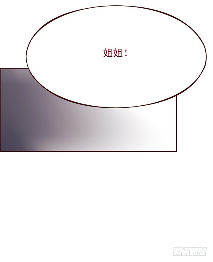 昔日姐妹今日仇-第85话