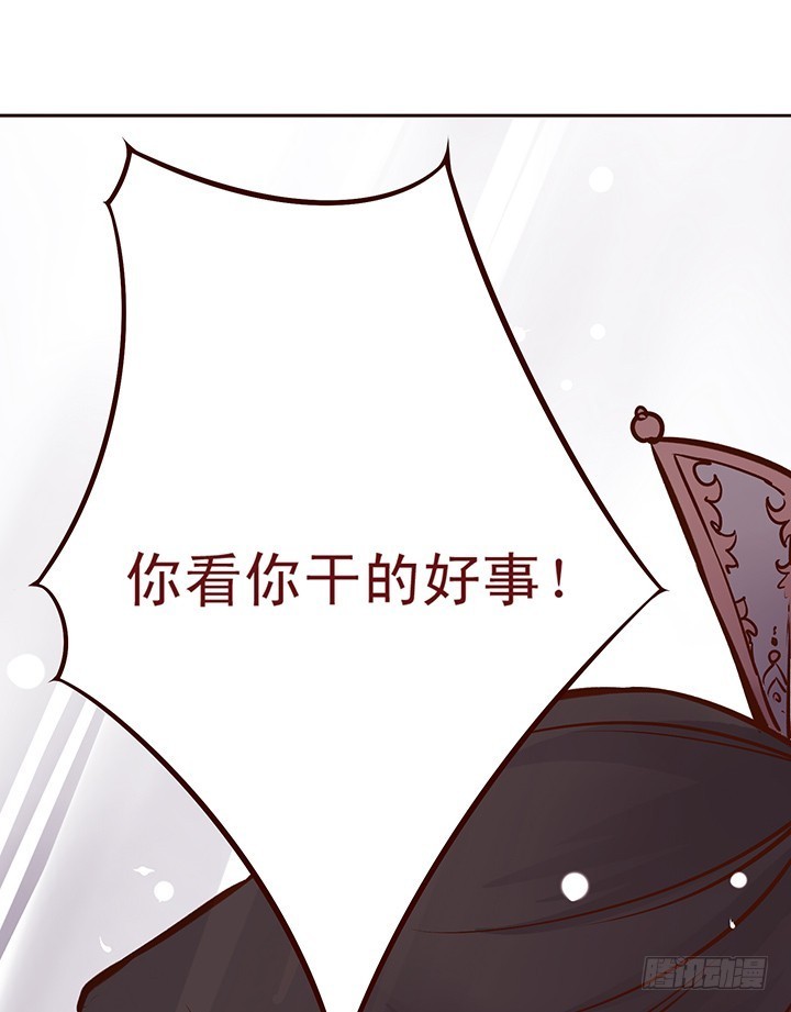 昔日姐妹今日仇-第85话