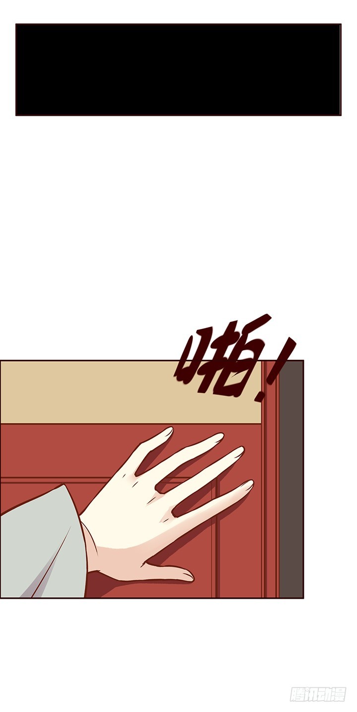昔日姐妹今日仇-第85话