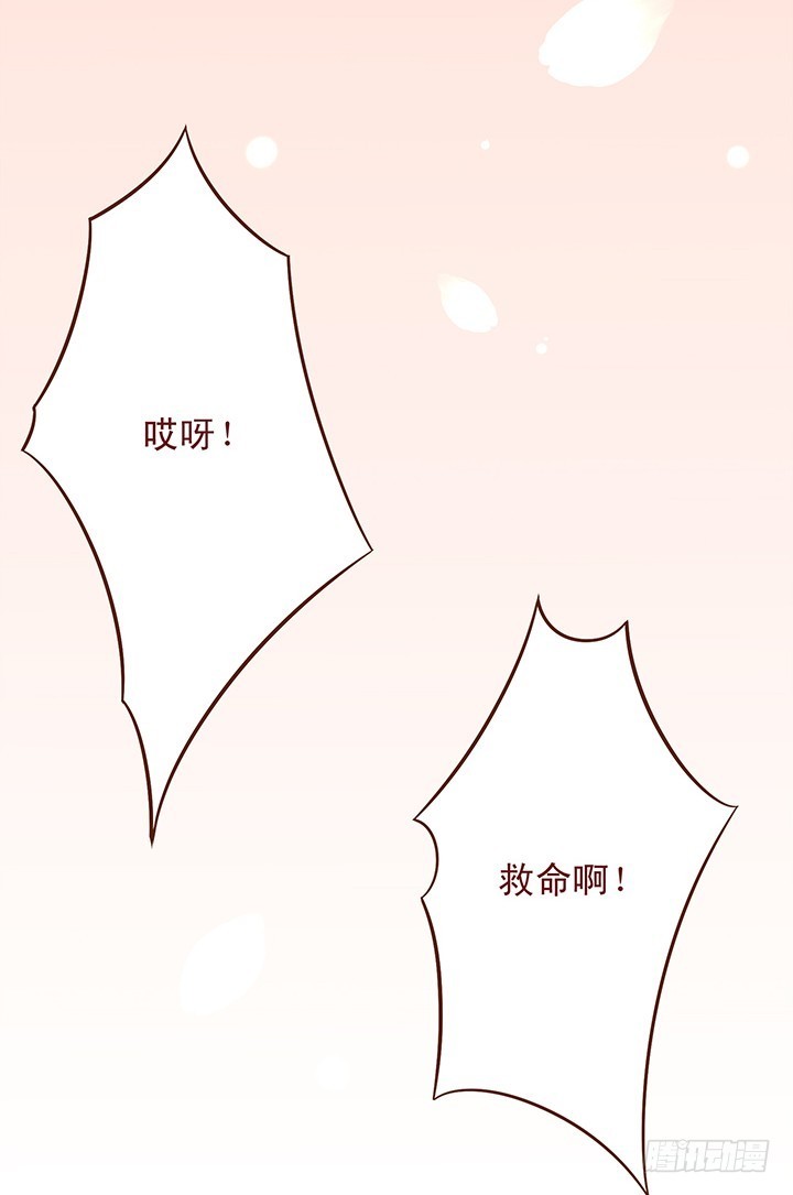 离开与相见-第87话