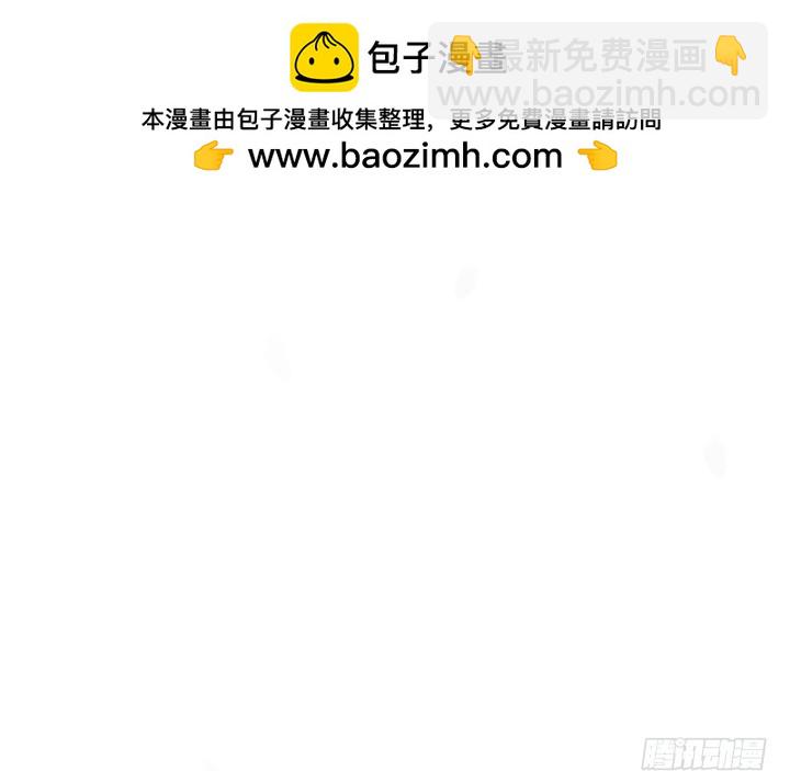 离开与相见-第87话