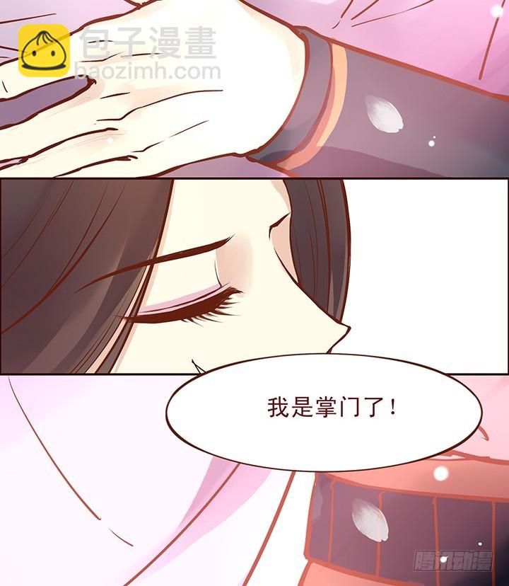 离开与相见-第87话