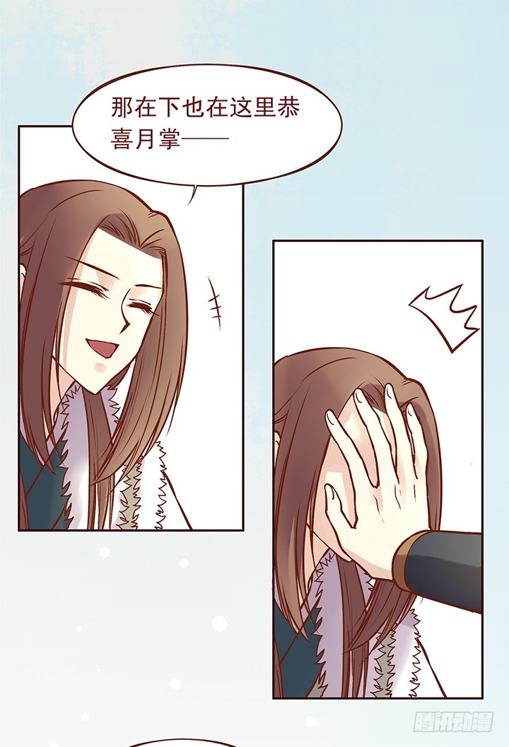 离开与相见-第87话