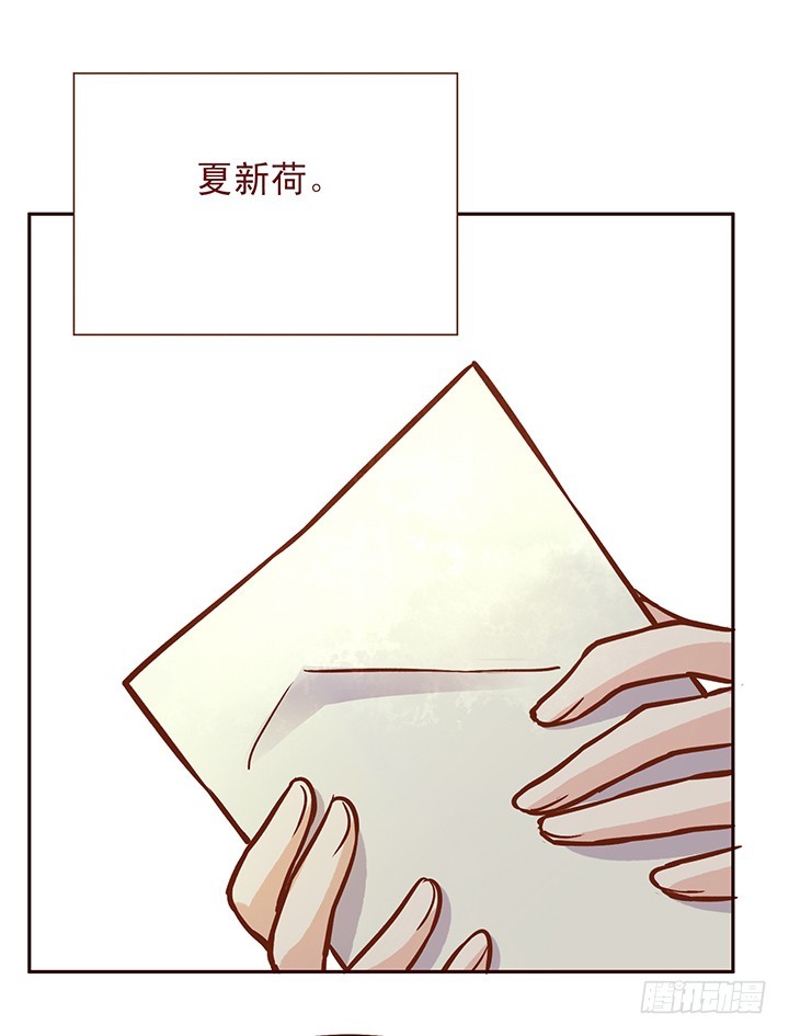 离开与相见-第87话