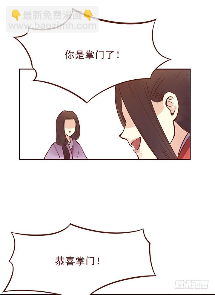 离开与相见-第87话