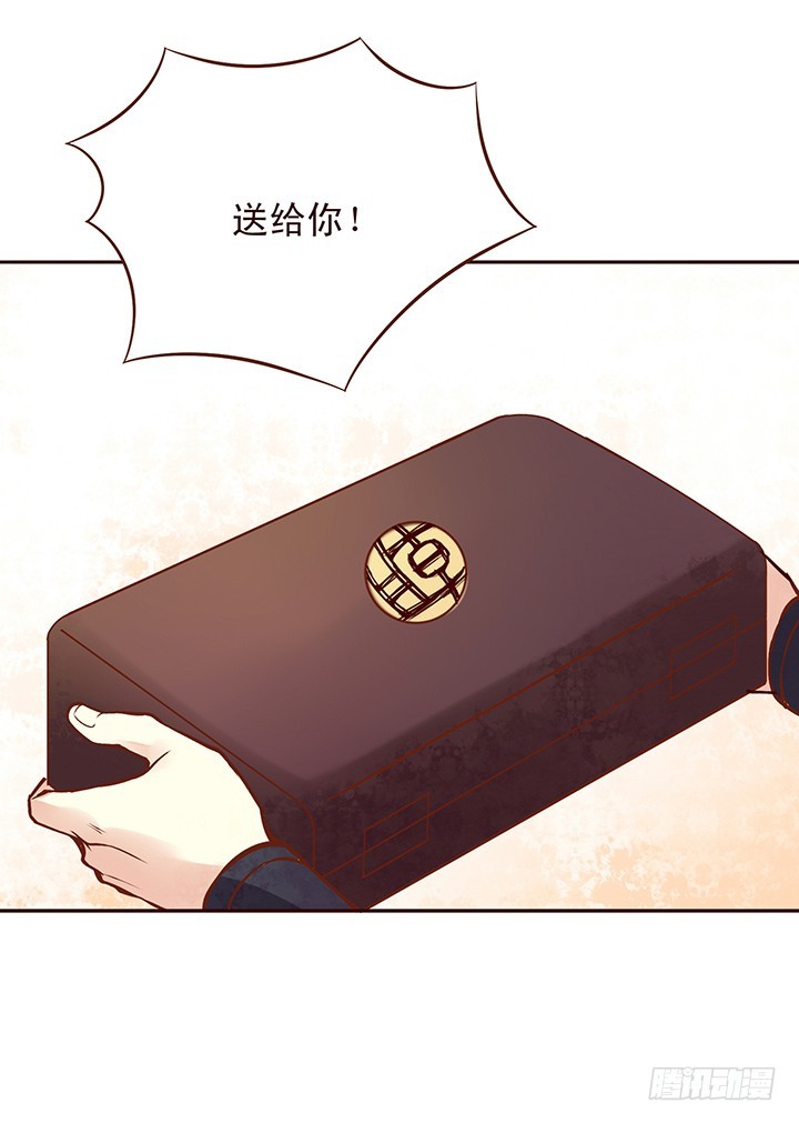 未期小朋友此刻内心复杂-第89话