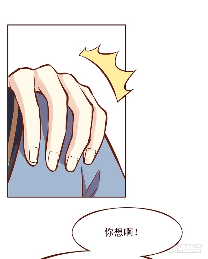 未期小朋友此刻内心复杂-第89话