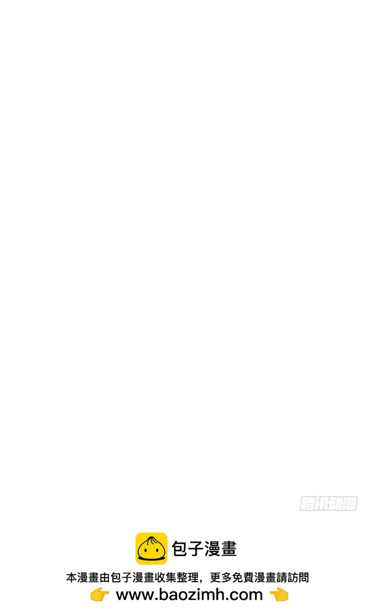 我教掌门学武功！-第93话