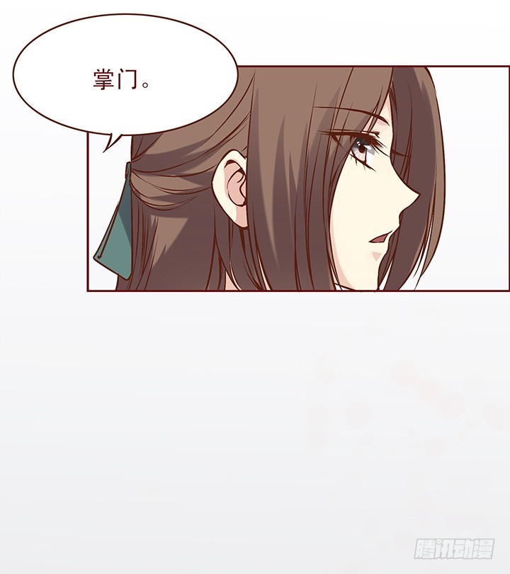这是，腐女的天堂！-第95话