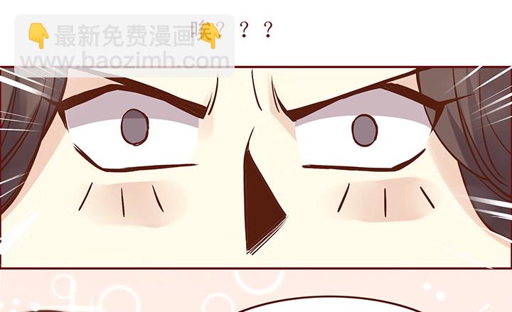 这是，腐女的天堂！-第95话