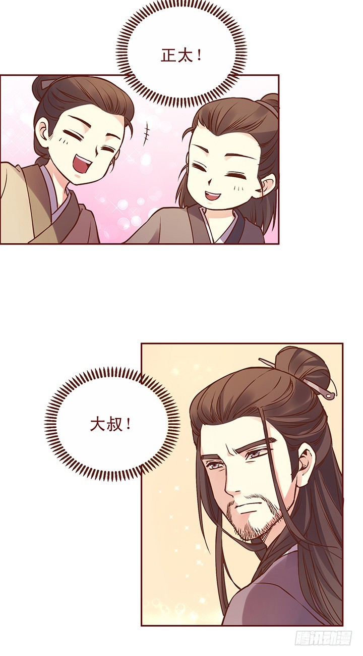 这是，腐女的天堂！-第95话