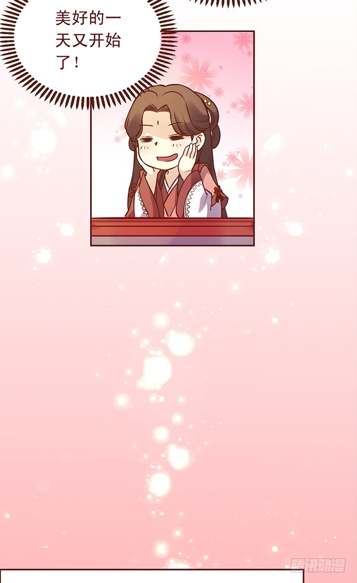 这是，腐女的天堂！-第95话