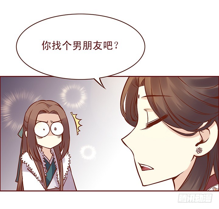这是，腐女的天堂！-第95话