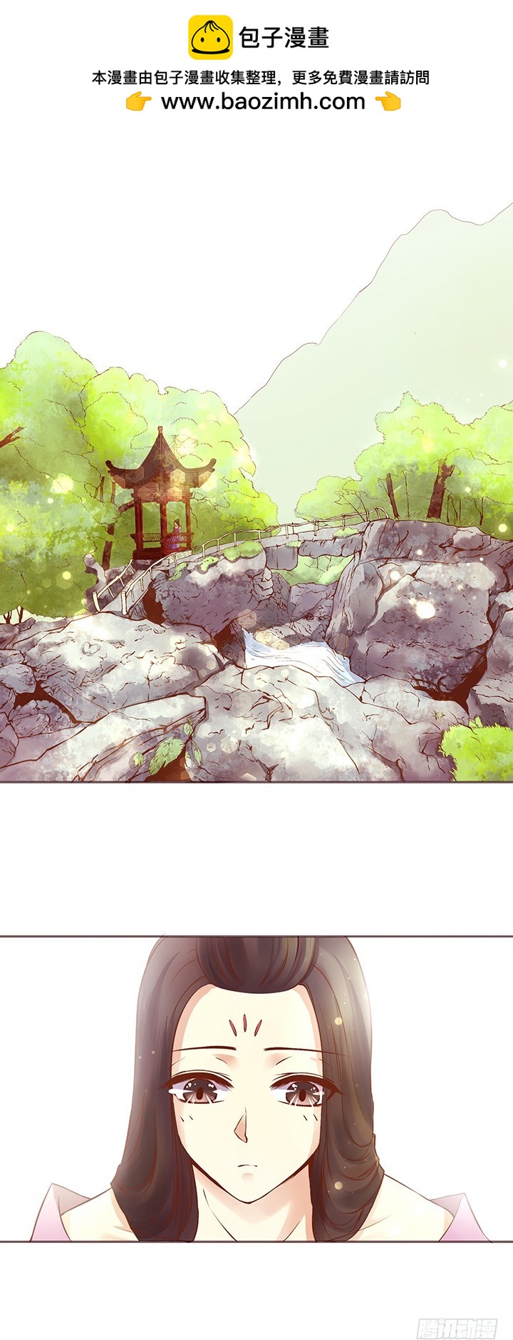 师兄&hellip;&hellip;你要入赘？！-第97话