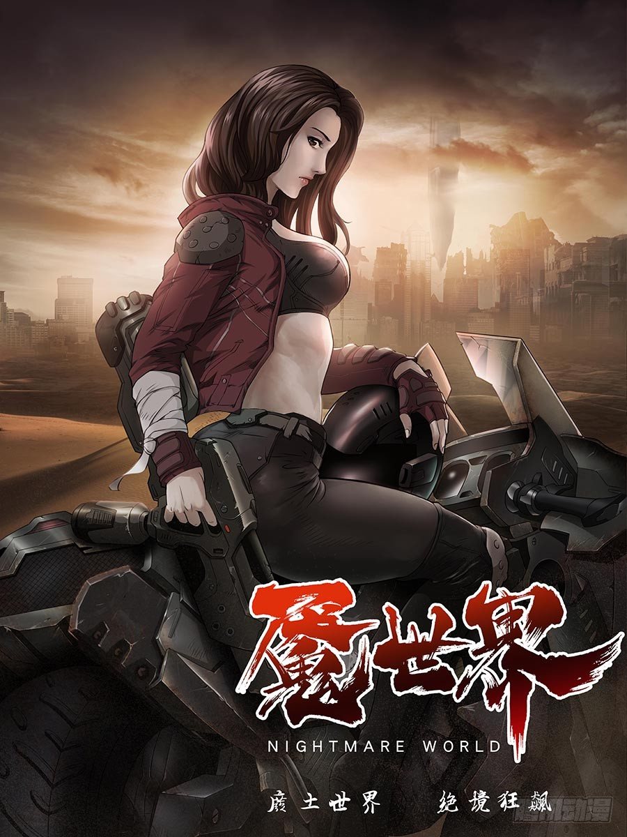 第一话-第1话