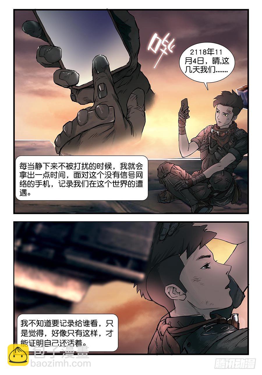 第一话-第1话