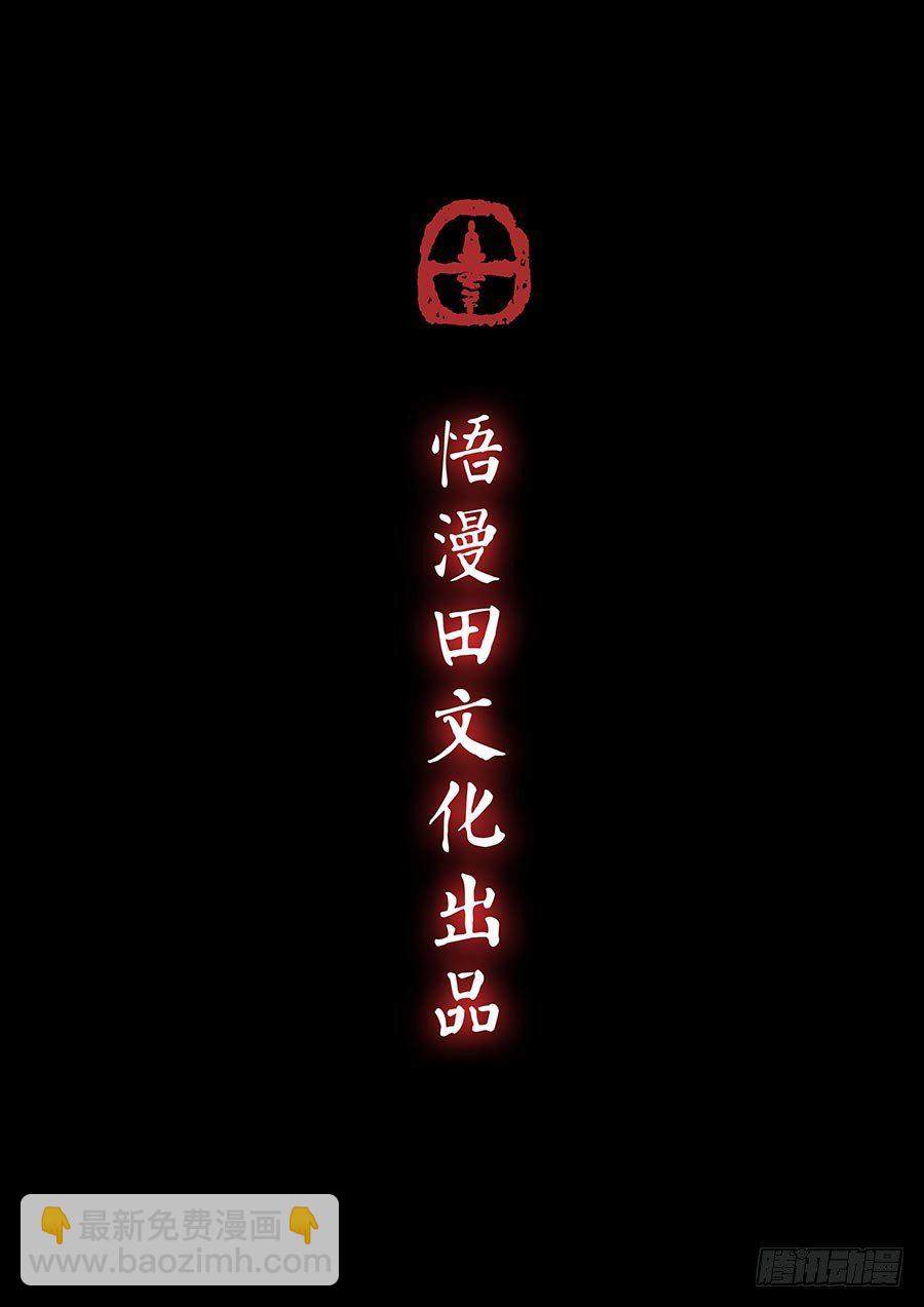 第一话-第1话