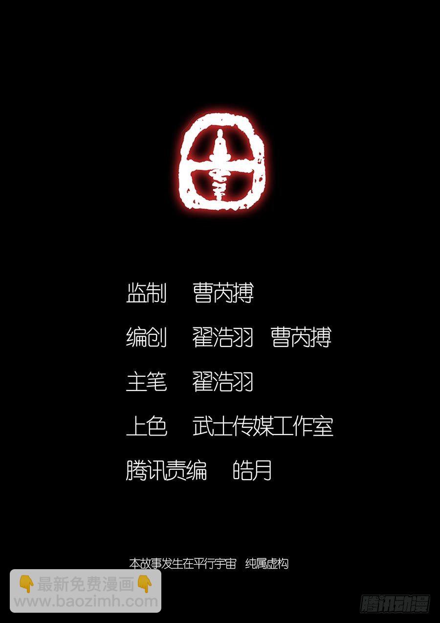 第一话-第1话
