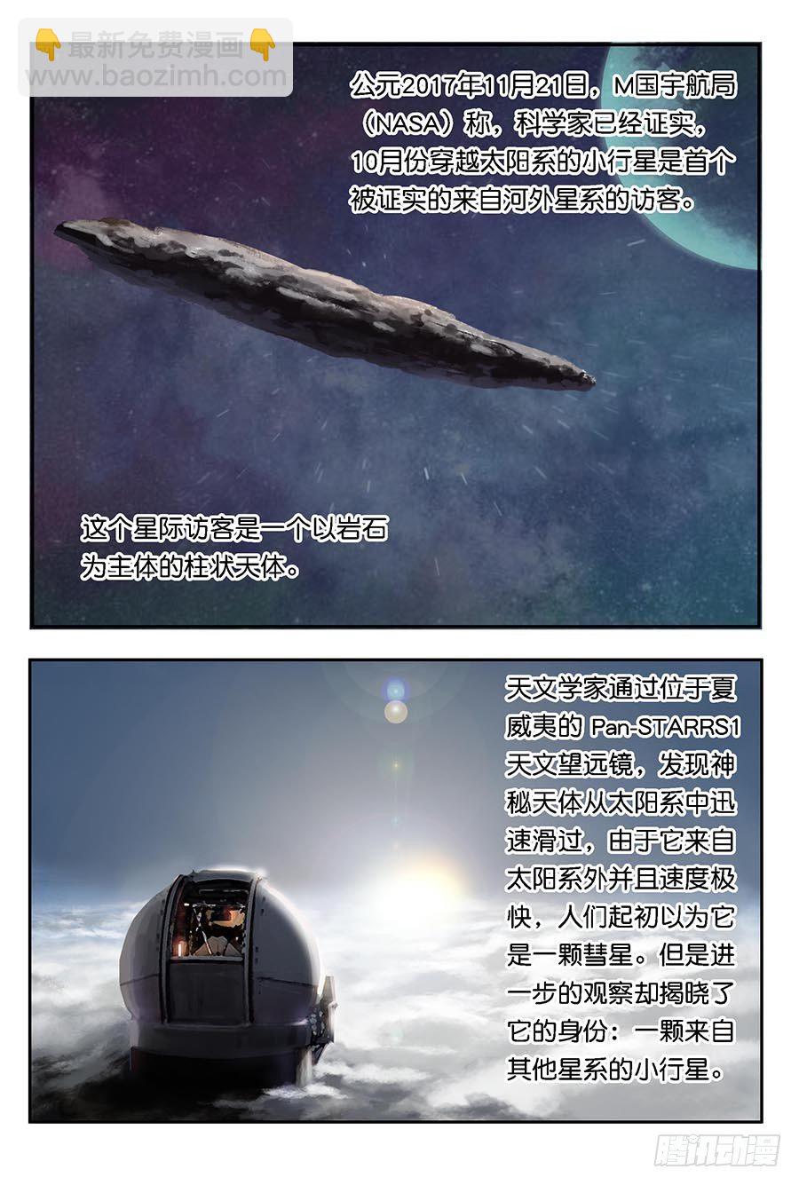 第一话-第1话