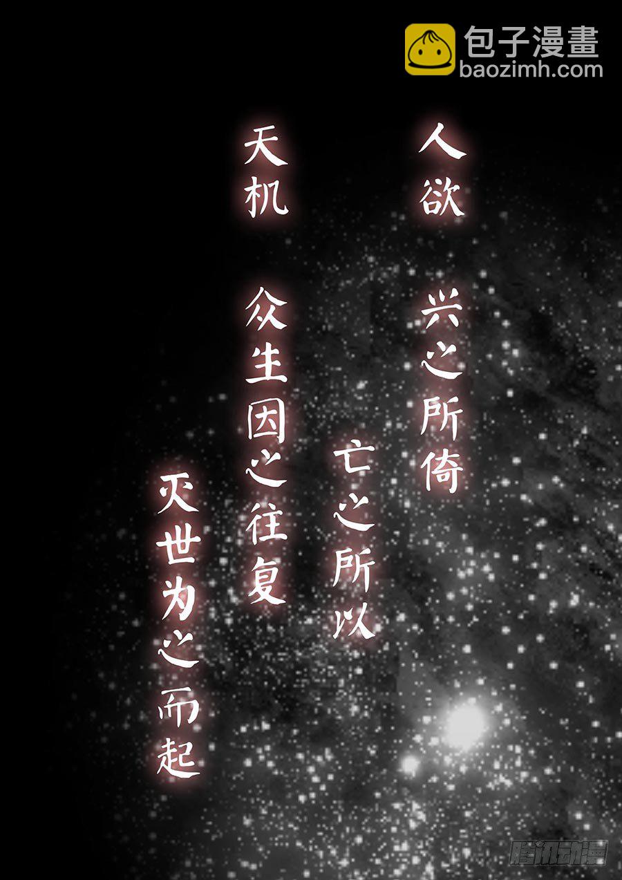 第一话-第1话
