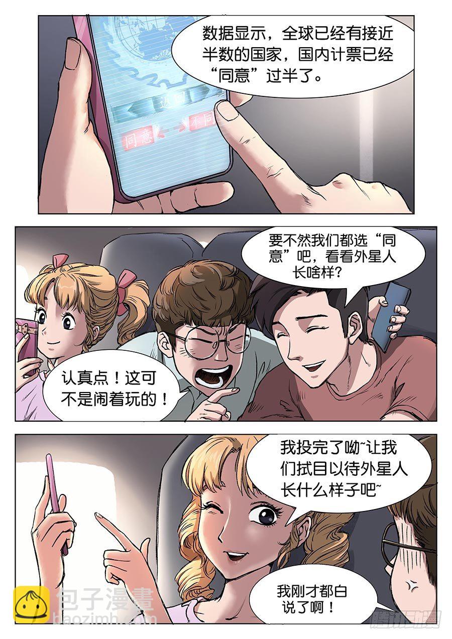 第三话-第3话