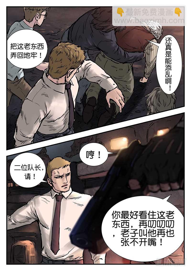 第二十一话-第21话