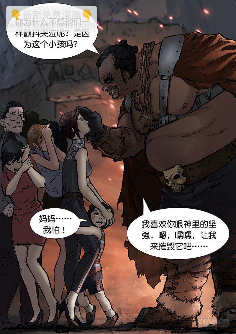 第二十一话-第21话