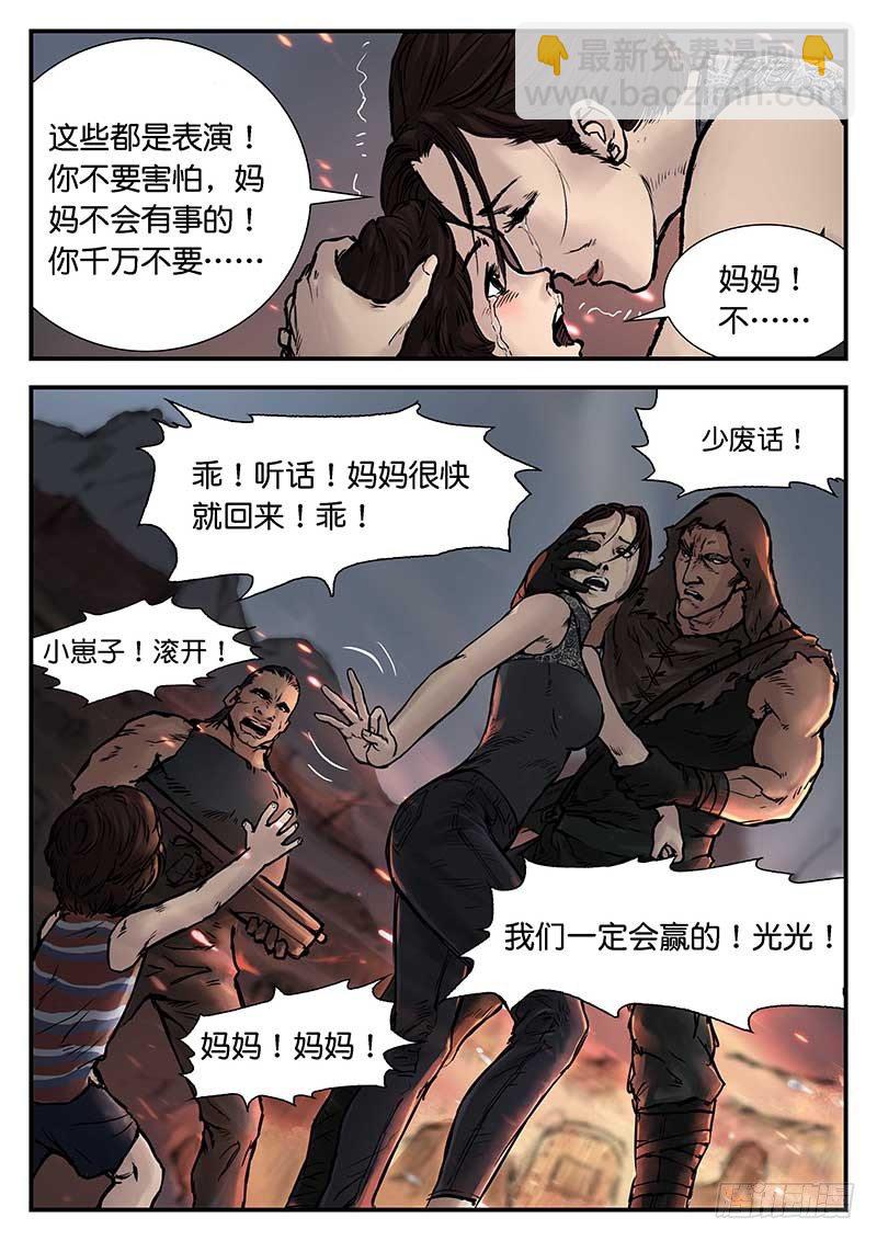 第二十一话-第21话