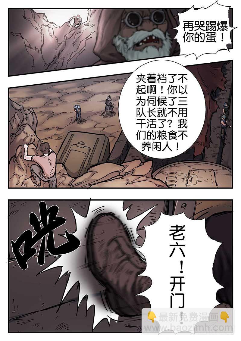 第二十三话-第23话