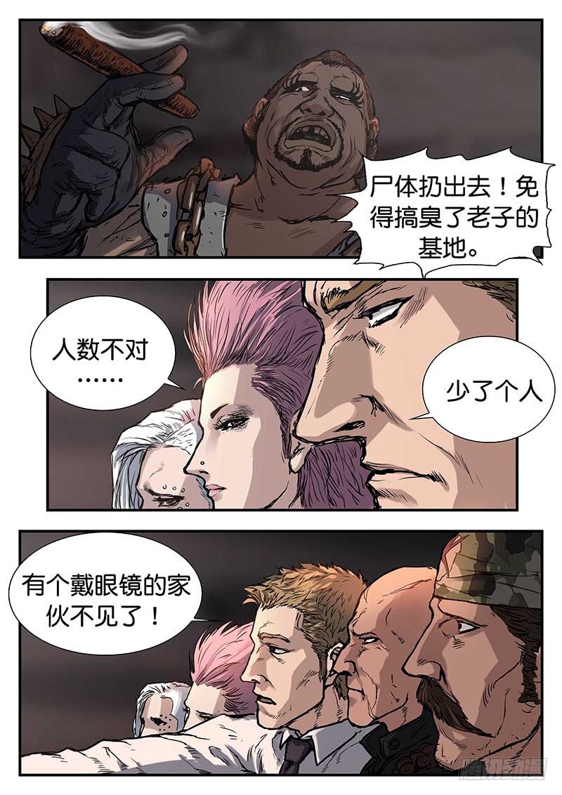第二十七话-第27话