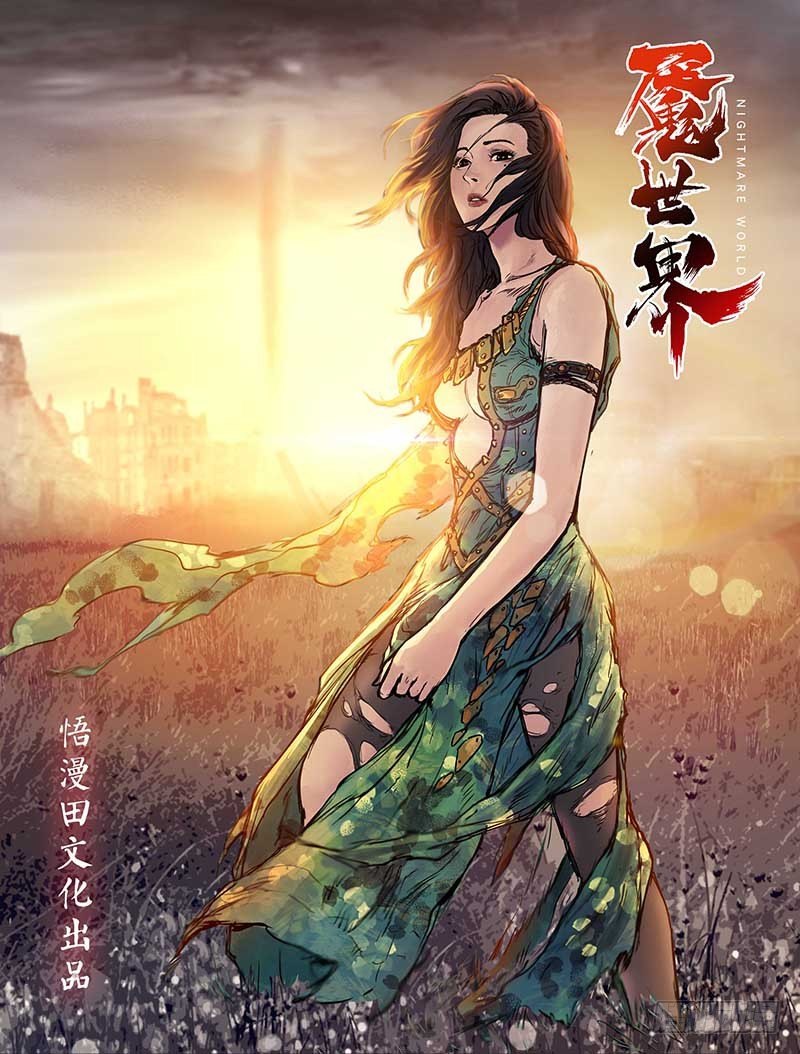 第三十一话-第31话