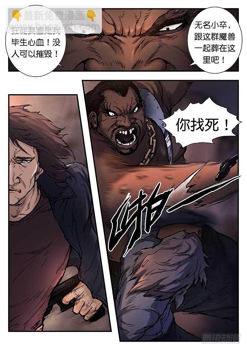 第三十一话-第31话