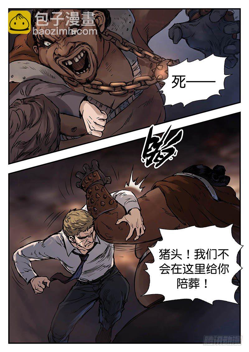 第三十一话-第31话