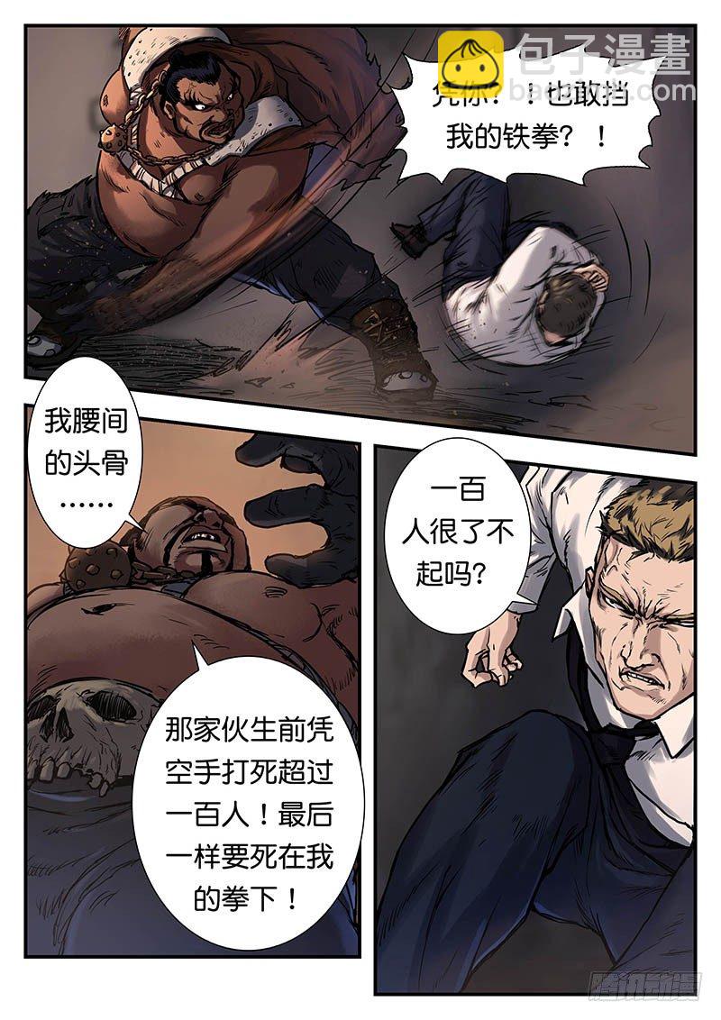 第三十一话-第31话