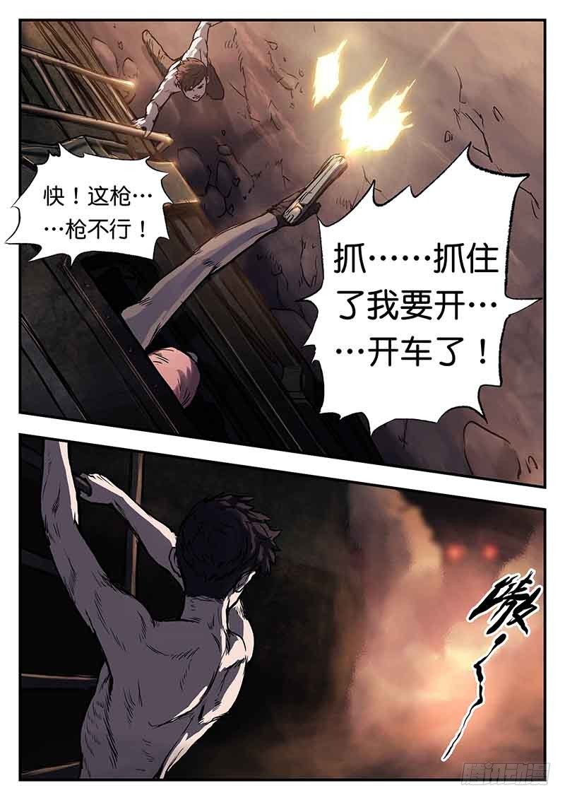 第三十五话-第35话