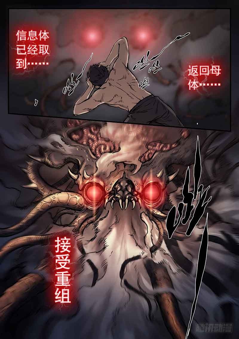 第三十五话-第35话